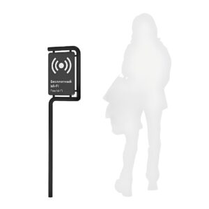 Указатель Wi-Fi «Яуза» А 4.0