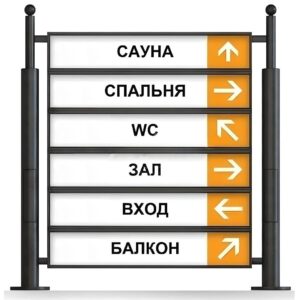Указатель стальной низкий арт. 387 Указатель стальной низкий арт. 387